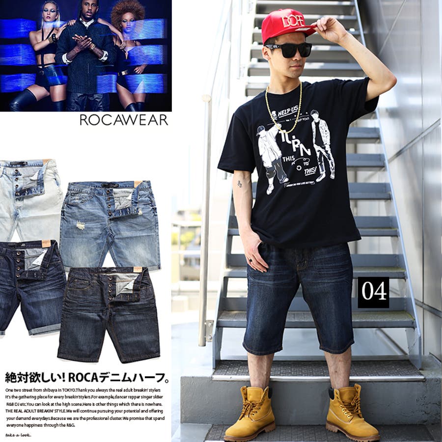 ショーツ ROCA WEAR[品番：HKHM0001523]｜本格派大人のB系