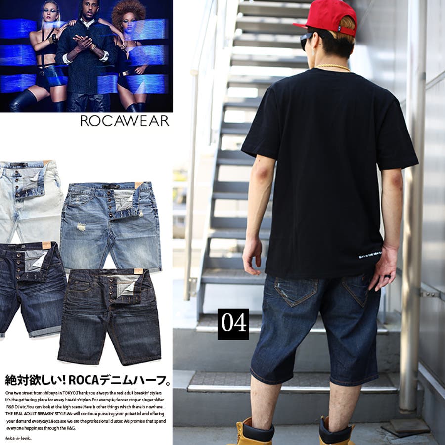 ショーツ ROCA WEAR[品番：HKHM0001523]｜本格派大人のB系