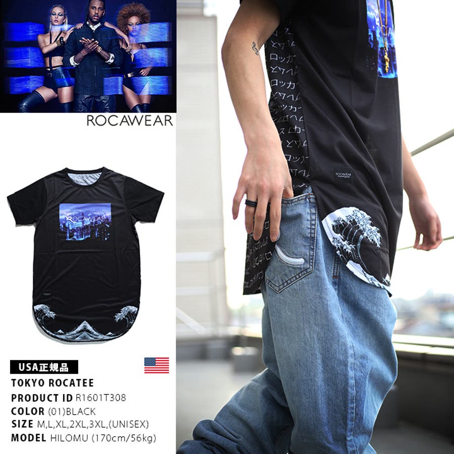 Tシャツ ロカウェア ROCAWEAR[品番：HKHM0001797]｜本格派大人のB系