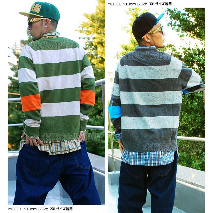 ROCAWEAR ロカウェア ≪マルチボーダーセーター≫[品番：HKHM0001131 