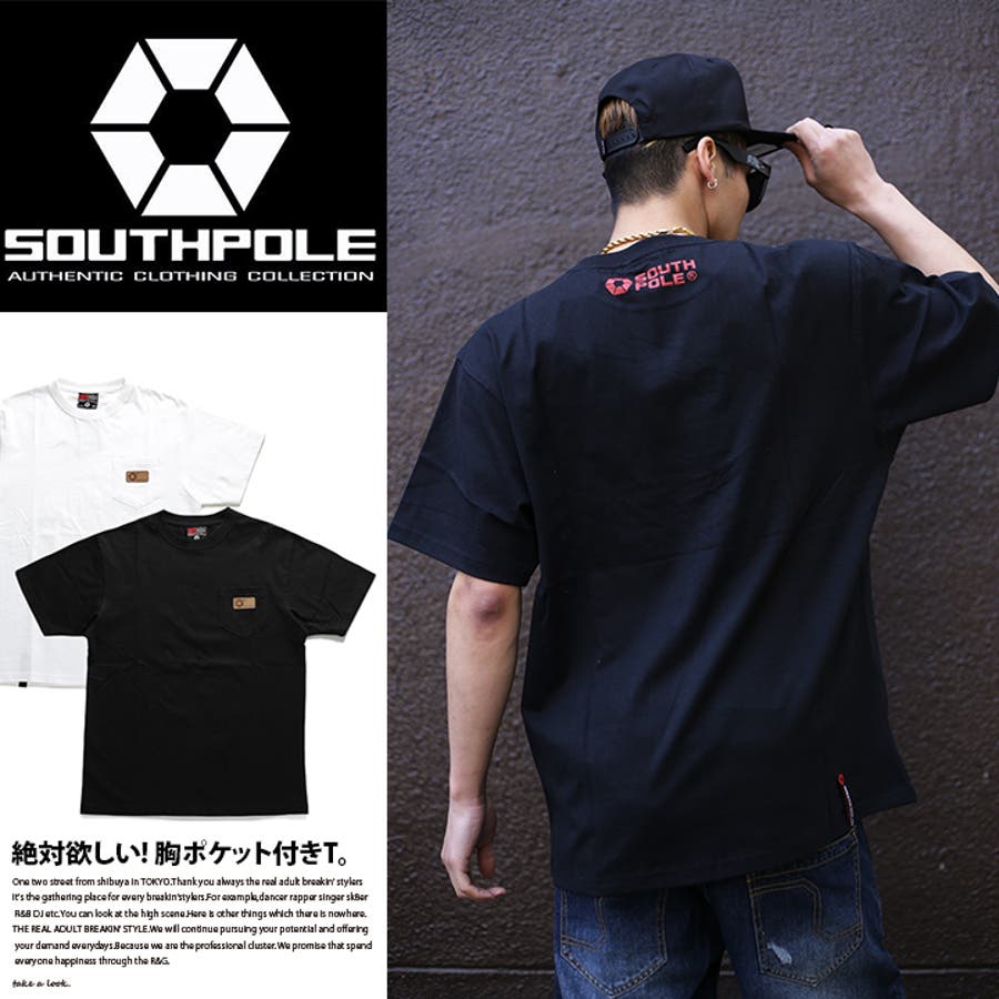 Tシャツ ≪ポケット付きTシャツ≫サウスポール SOUTH[品番