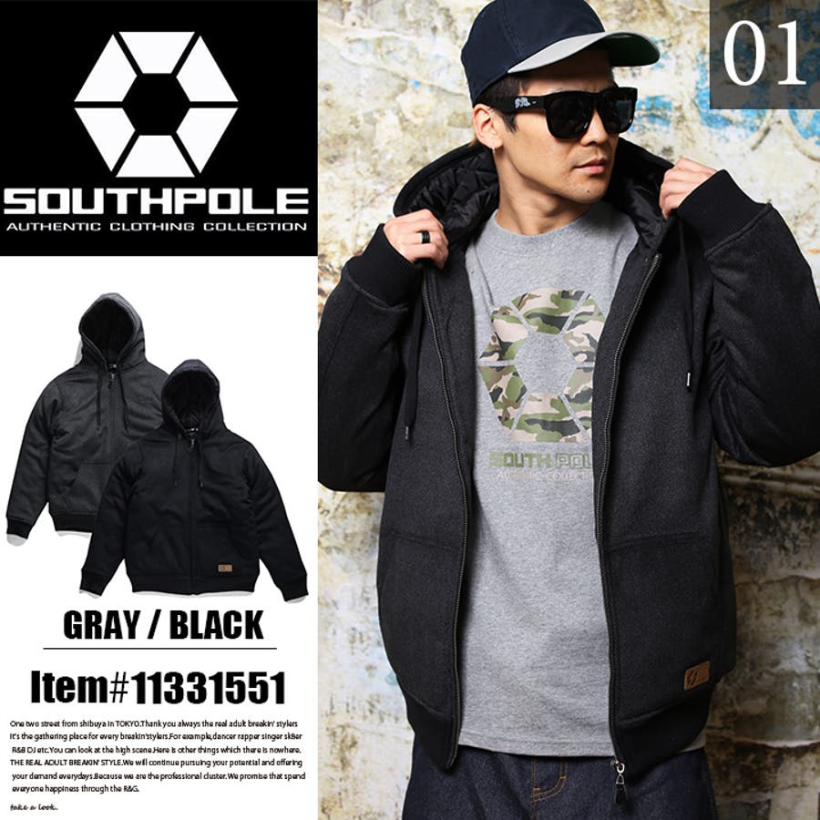 South Pole Jacket - Etsy