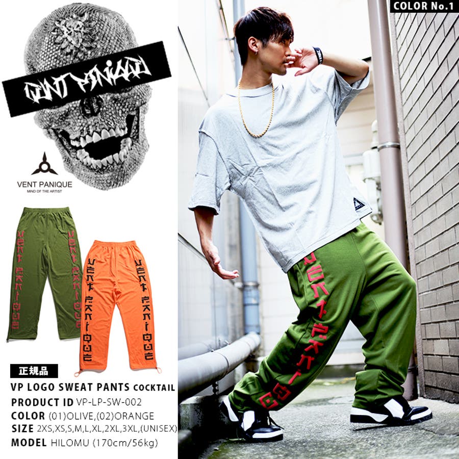 バラ売り可　まとめ売りジャージ　パンツ　スウェット スウェットパンツ 【VP LP[品番：HKHM0004617]｜本格派大人のB系