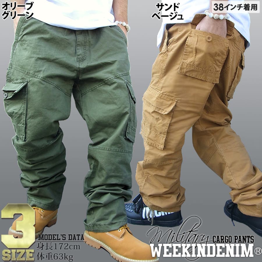 カーゴロングパンツ 無地 品番 Hkhm 本格派大人のb系 のメンズファッション通販 Shoplist ショップリスト