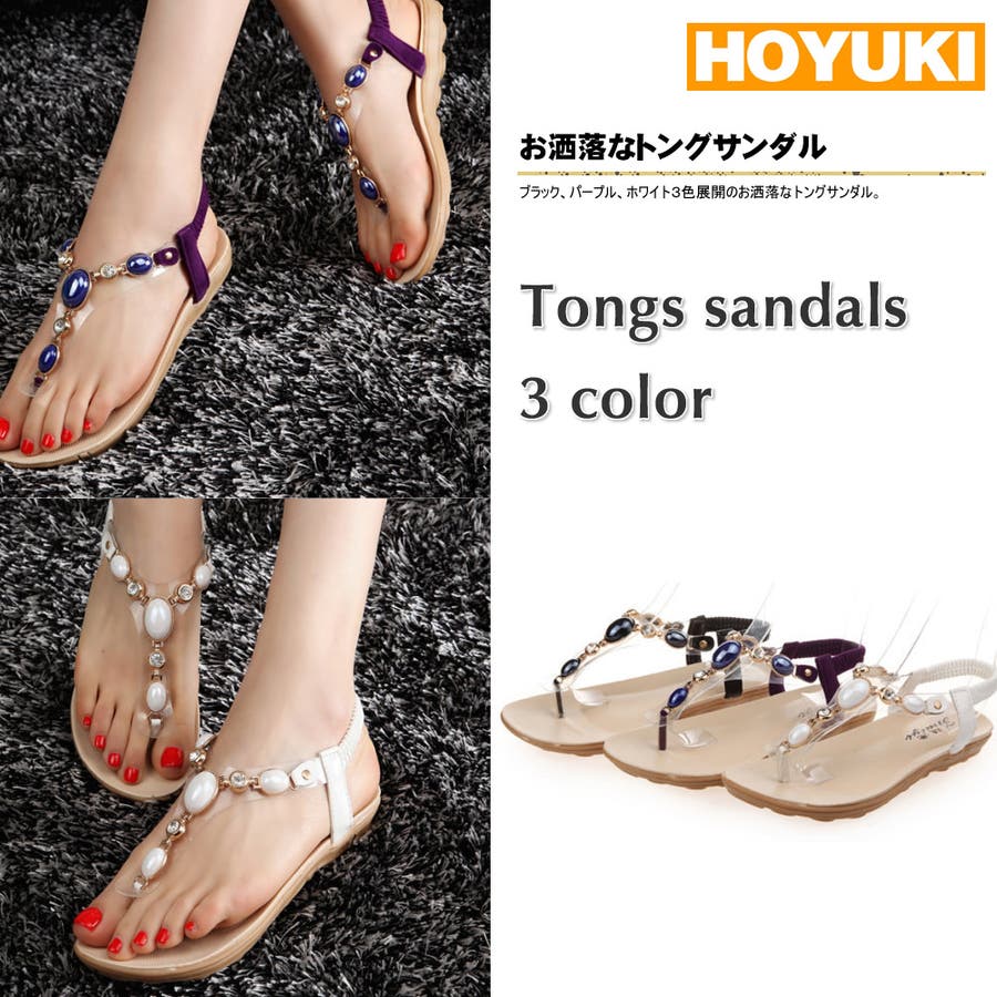 オシャレなトング サンダル フラットサンダル レディース 品番 Ho Hoyuki ホユキ のレディースファッション通販 Shoplist ショップリスト
