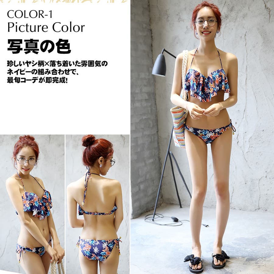 水着 レディース 体型カバー[品番：HO000003949]｜HOYUKI