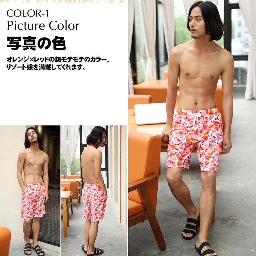 超話題新作 水着メンズ ビーチパンツ トランクス[品番:HO000001102 Clothing