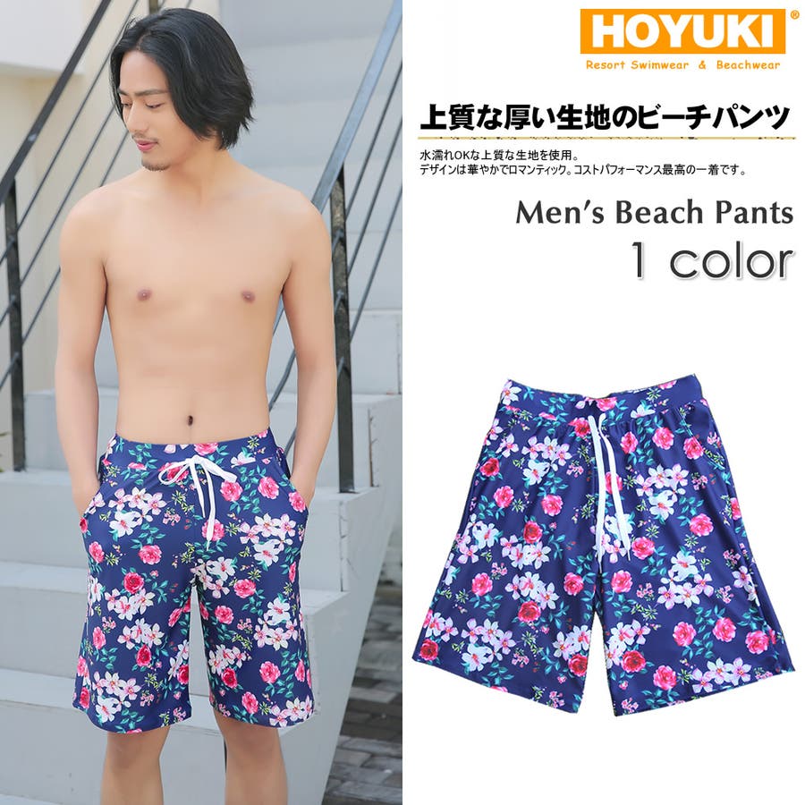 メンズ水着 ビーチパンツ トランクス 品番 Ho Hoyuki Men ホユキメン のメンズファッション 通販 Shoplist ショップリスト