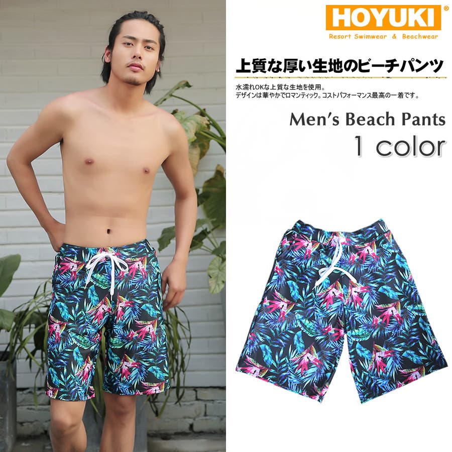 マッキントッシュ メンズ トランクス 3着 MACKINTOSH PHILOSOPHY マッキントッシュ フィロソフィー