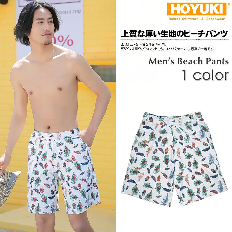 ✨️売切れ御免✨️メンズ スイムトランクス クイックドライ ビーチショーツ h17755-1.jpg