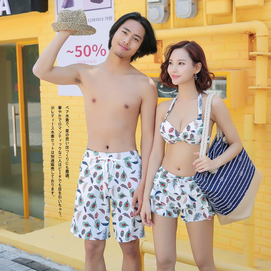 メンズ水着 ビーチパンツ トランクス[品番：HO000001828]｜HOYUKI MEN（ホユキ  メン）のメンズファッション通販｜SHOPLIST（ショップリスト）