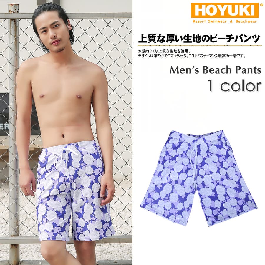 メンズ水着 ビーチパンツ トランクス[品番：HO000002407