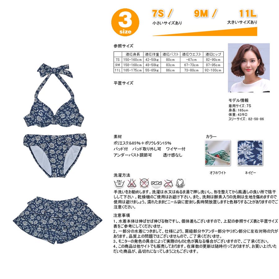 2025年最新】エミリオプッチ セパレート水着・ビキニの人気