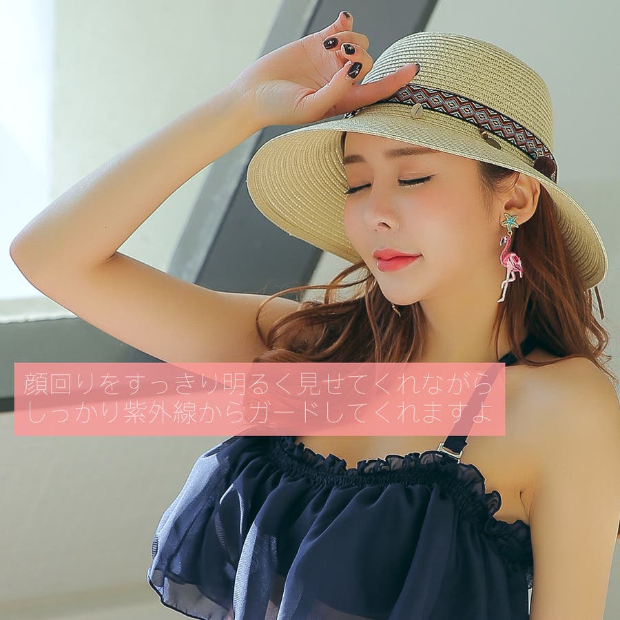 帽子、麦わら帽子、レディース、UVカット、紫外線防止、ストロー