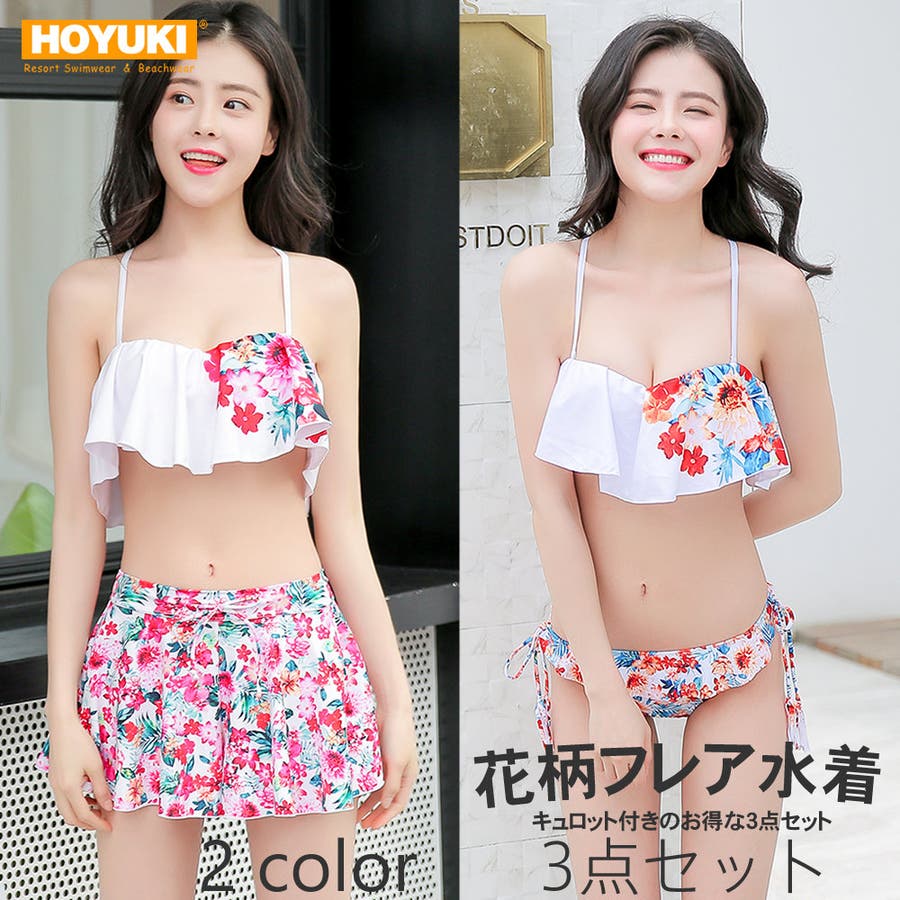 null.ヌル タンク＆ハイウエストスイムウェア BLK 富め