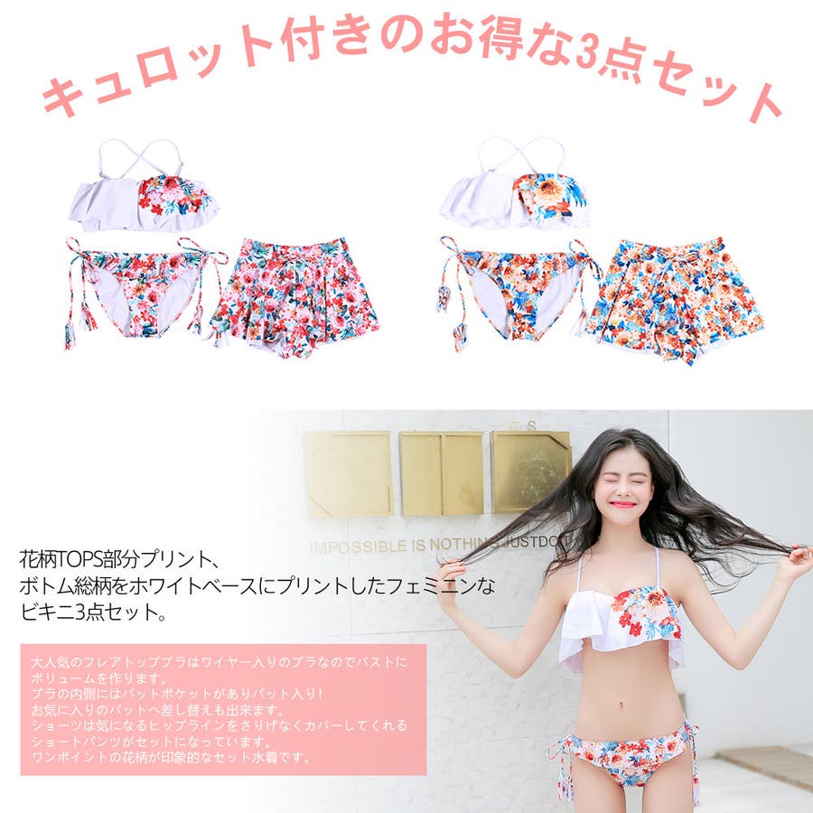 null.ヌル タンク＆ハイウエストスイムウェア BLK 富め