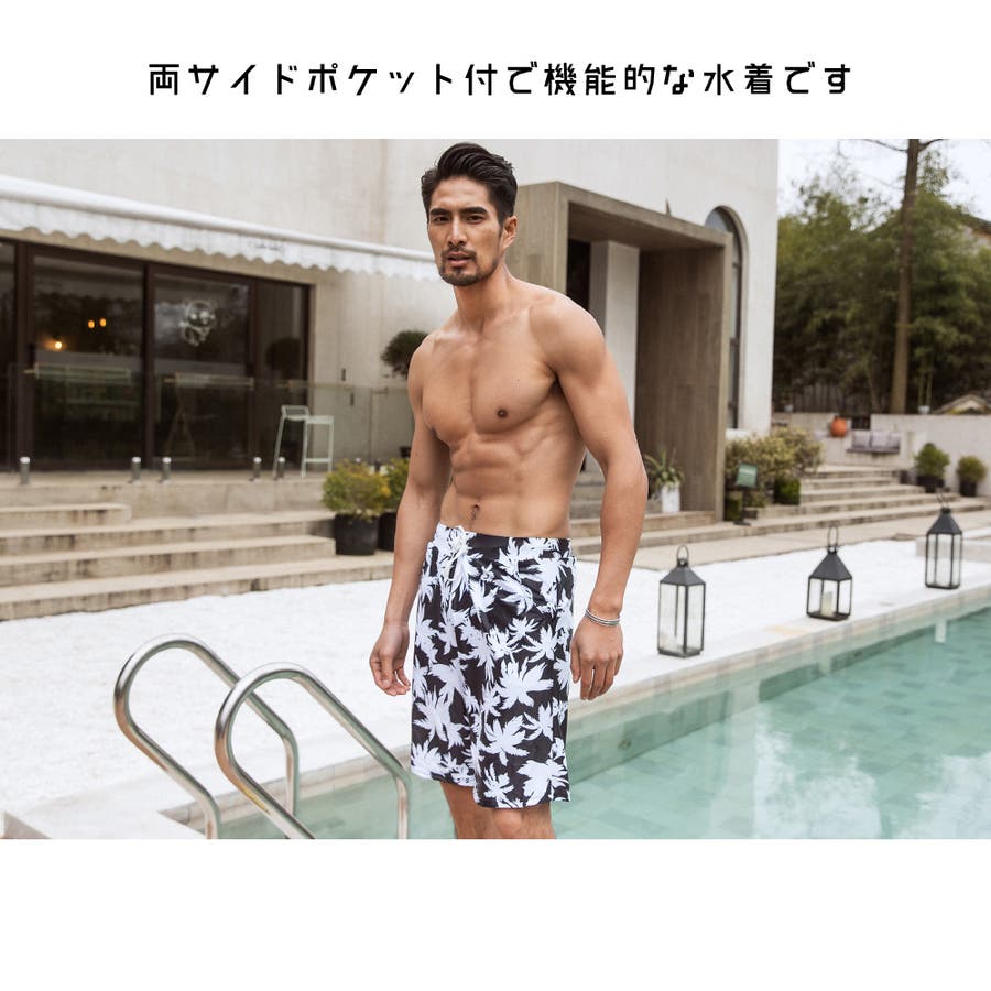 水着 メンズ サーフパンツ[品番：HO000002880]｜HOYUKI MEN（ホユキ