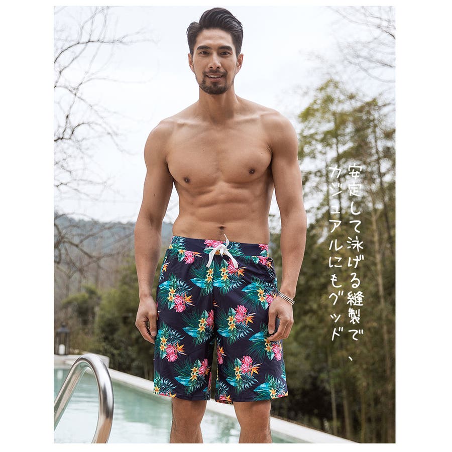 水着 メンズ サーフパンツ[品番：HO000002883]｜HOYUKI MEN