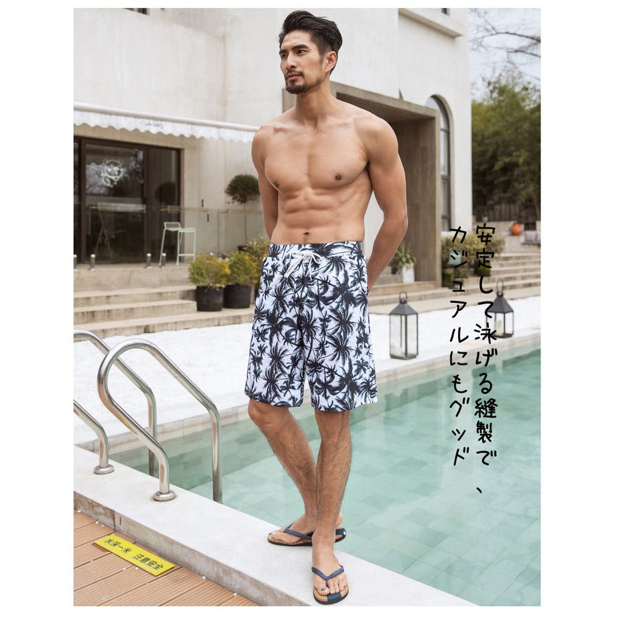 水着 メンズ サーフパンツ[品番：HO000002904]｜HOYUKI MEN