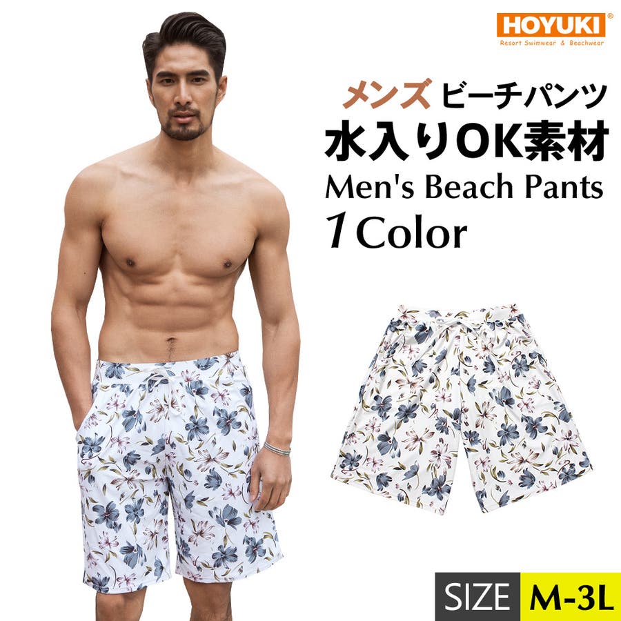 水着 メンズ サーフパンツ 品番 Ho Hoyuki Men ホユキメン のメンズファッション通販 Shoplist ショップリスト