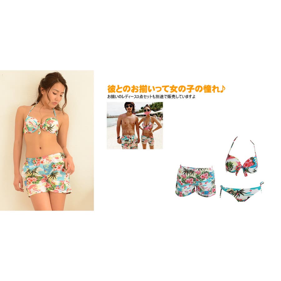 Amazon.co.jp: とみママプロデュース 水着 ビキニ レディース М