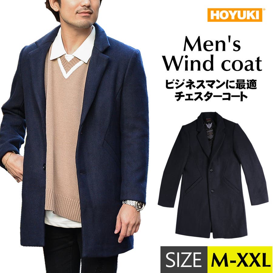 メンズ チェスター ネイビー 品番 Ho Hoyuki Men ホユキメン のメンズ ファッション通販 Shoplist ショップリスト