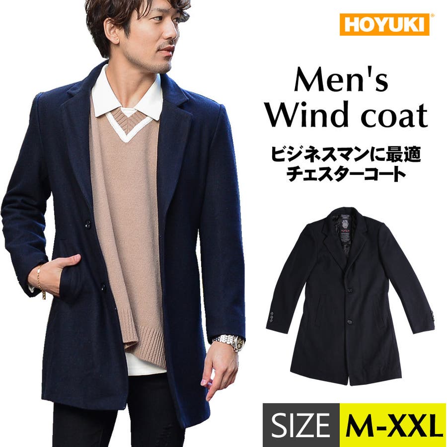 メンズ チェスター ネイビー 品番 Ho Hoyuki Men ホユキメン のメンズ ファッション通販 Shoplist ショップリスト