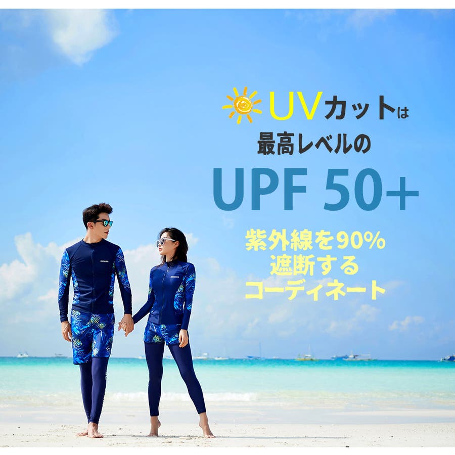 フィットネス水着 水着 レディース[品番：HO000003153]｜HOYUKI