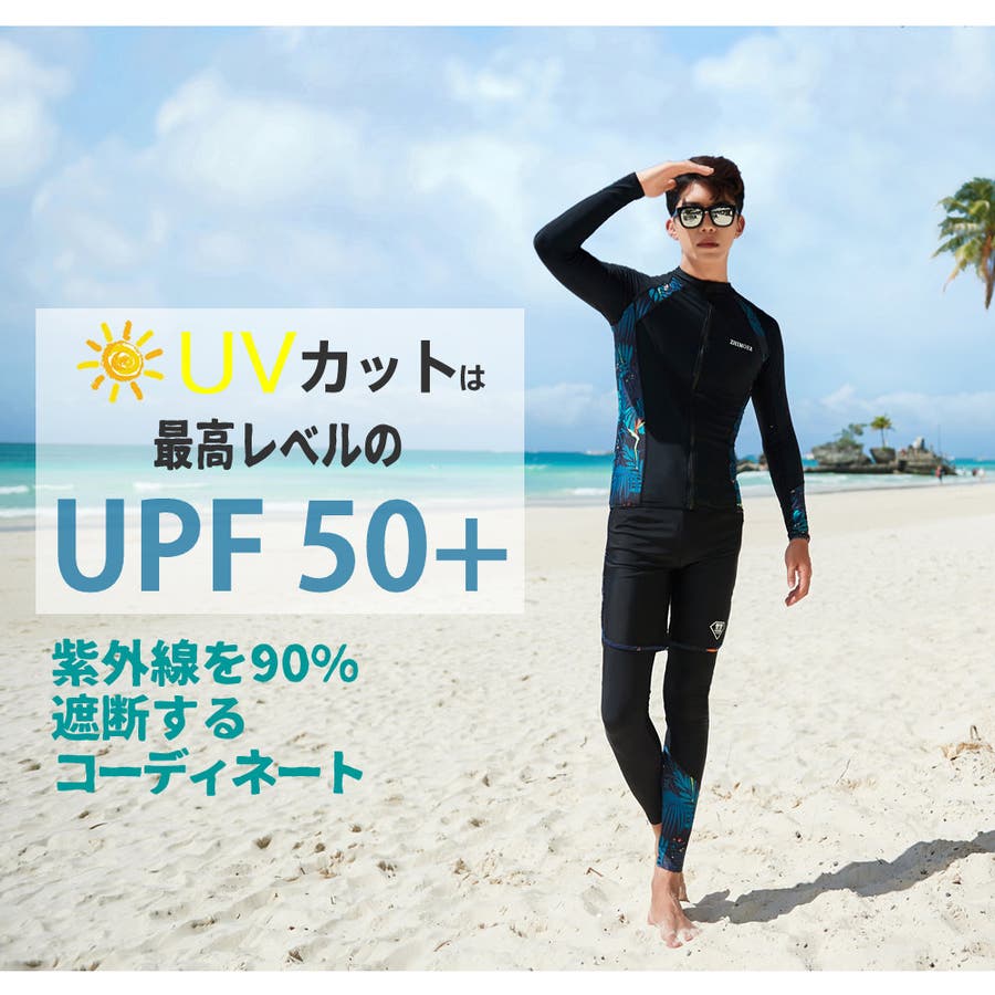 MIZUNO - 日本体育大学 日体大男子水球部のポロパンの通販 by