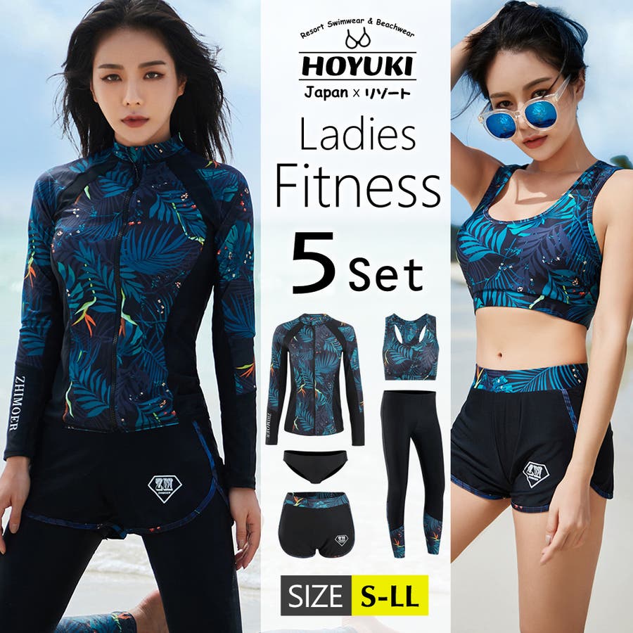 フィットネス水着 水着 レディース[品番：HO000003244]｜HOYUKI