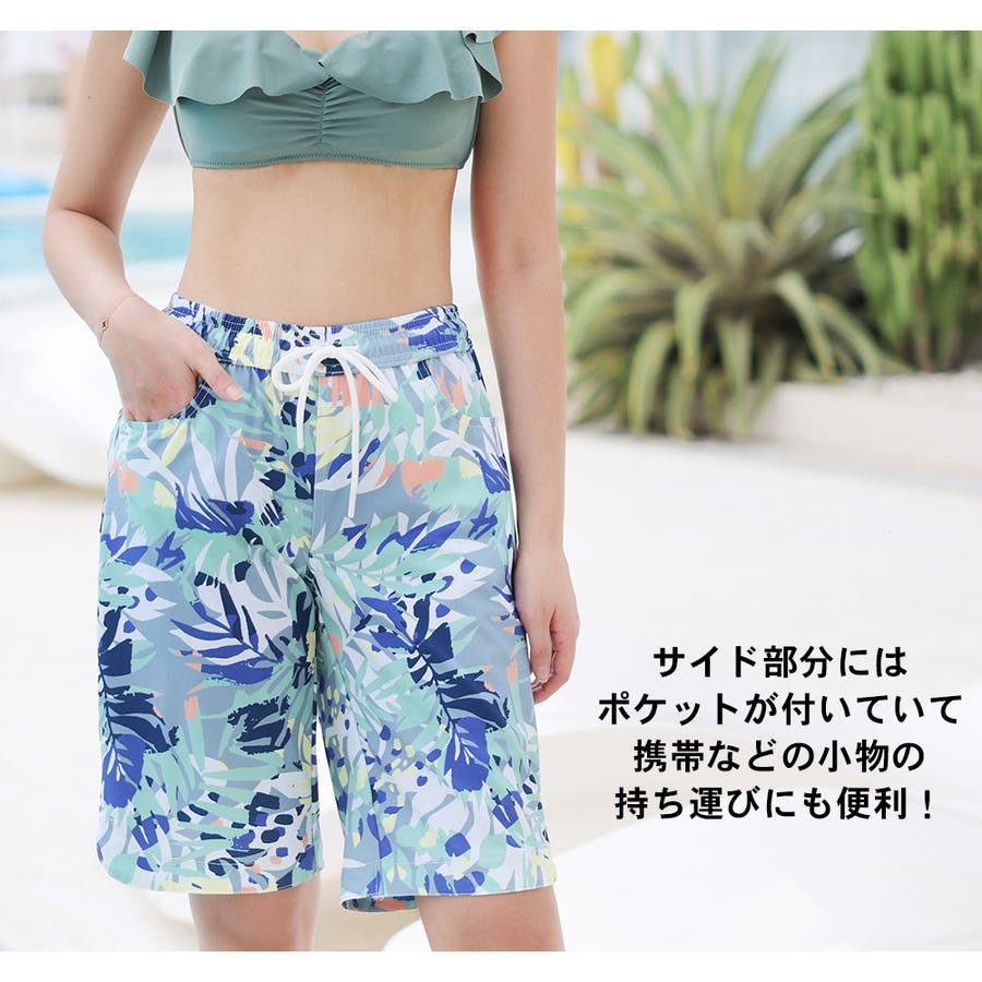 水着 ショートパンツ レディース[品番：HO000003566]｜HOYUKI