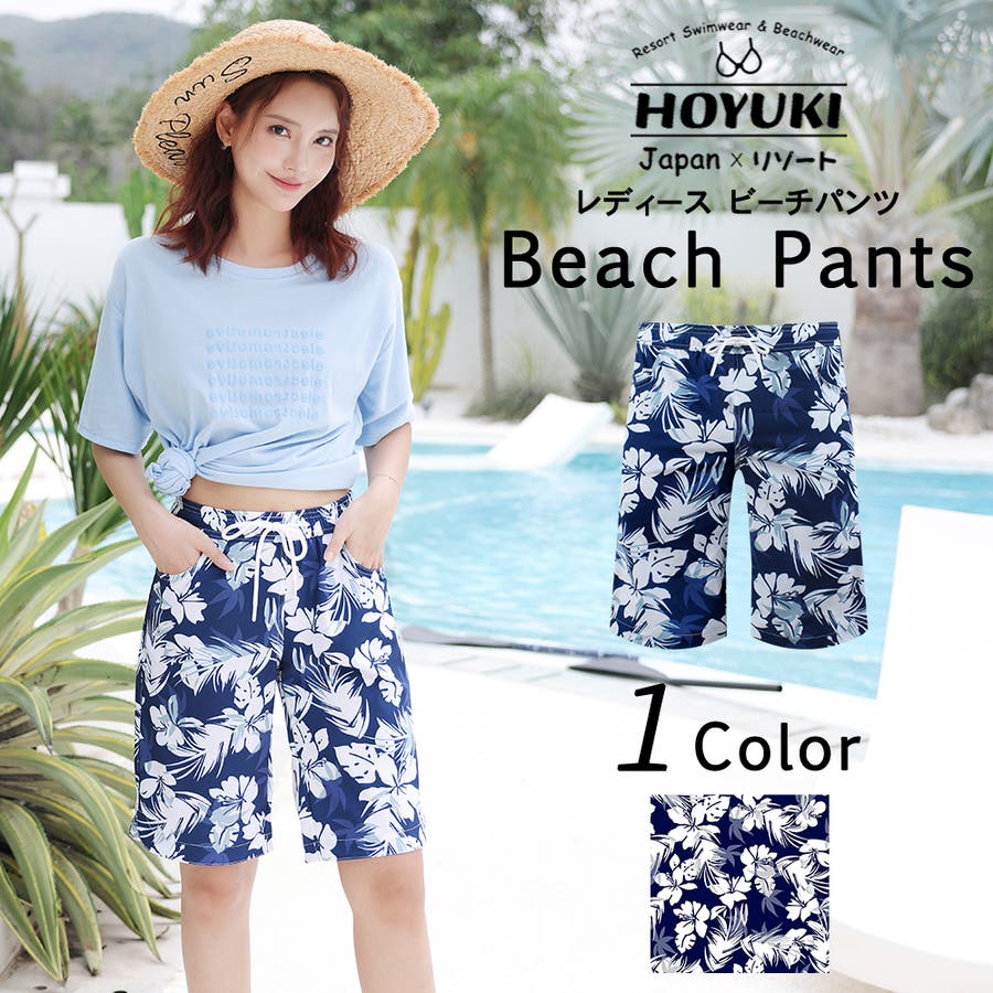 水着 ショートパンツ レディース[品番：HO000003569]｜HOYUKI