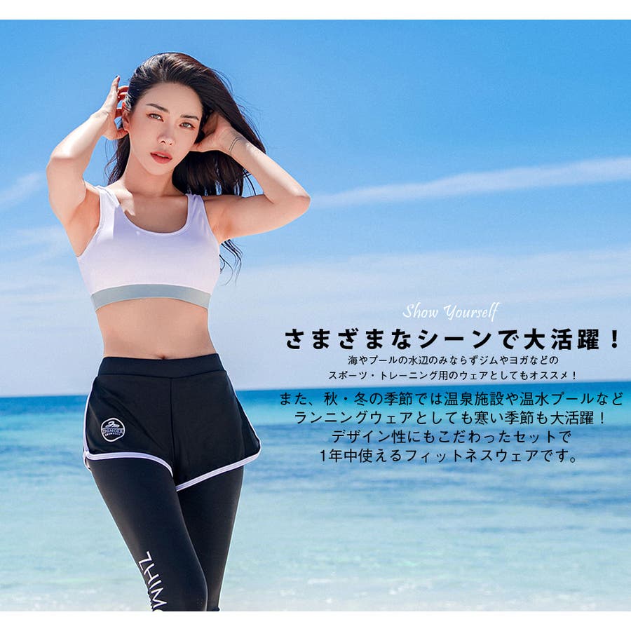 本物品質の zm2301w-05.jpg 水着・ラッシュガード