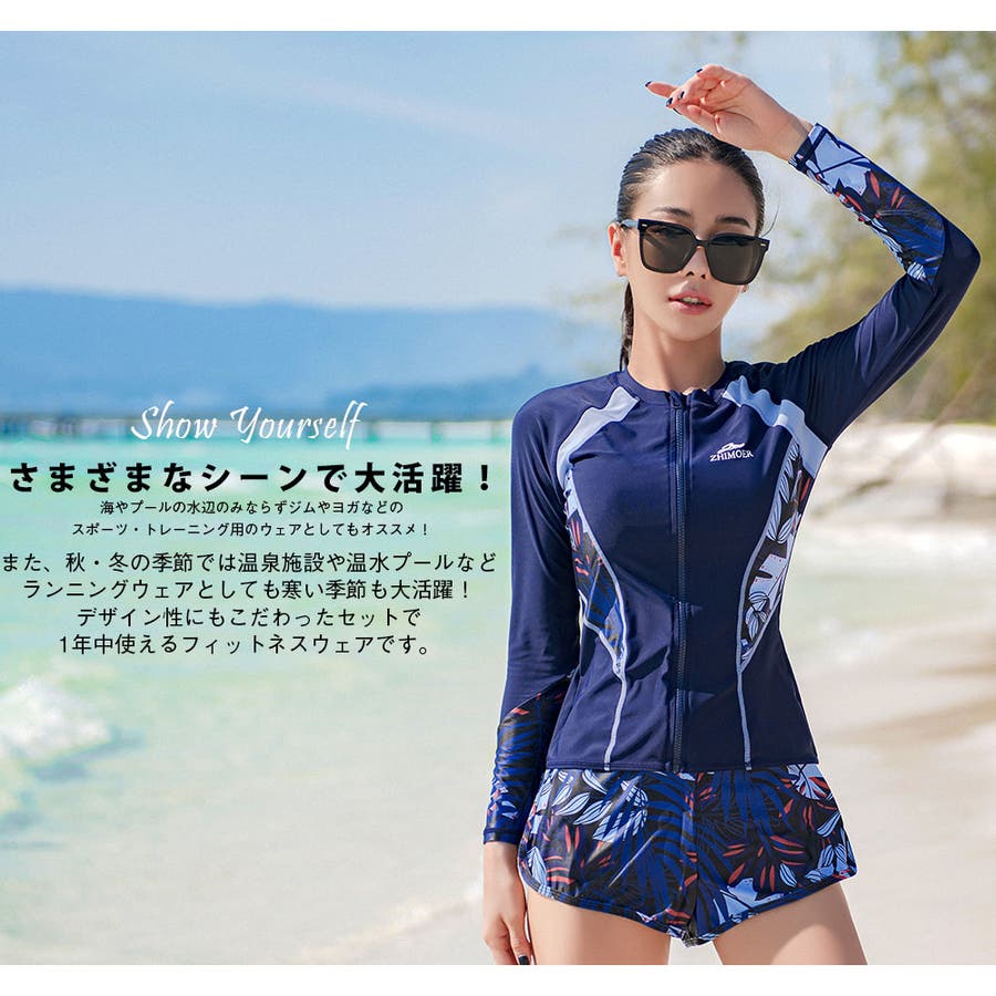 フィットネス水着 水着 レディース[品番：HO000003509]｜HOYUKI
