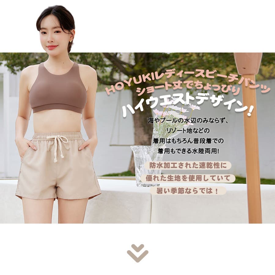 スイムショートパンツ/水着・スイムウェア・耐塩素・水陸両用