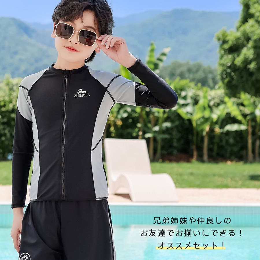 キッズ 水着 男の子[品番：HO000003802]｜HOYUKI（ホユキ）の