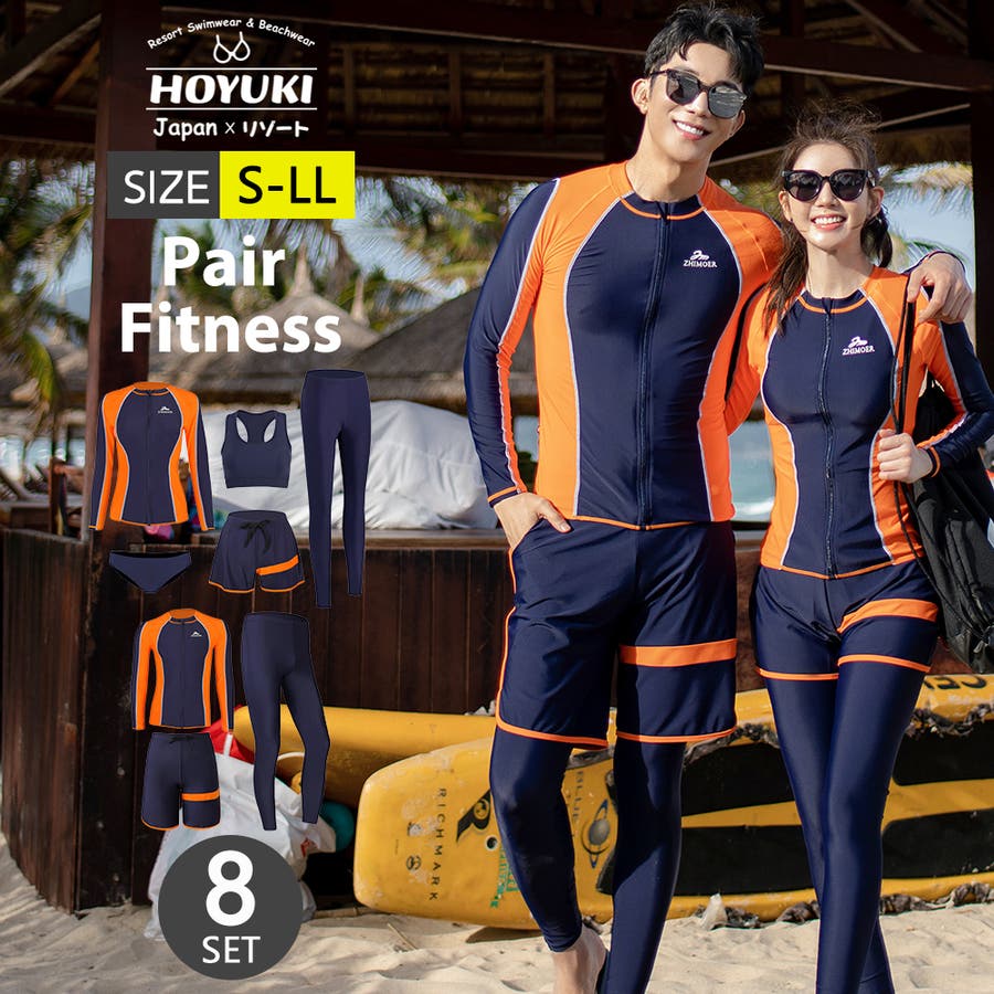 フィットネス水着 ペア カップル[品番：HO000003850]｜HOYUKI