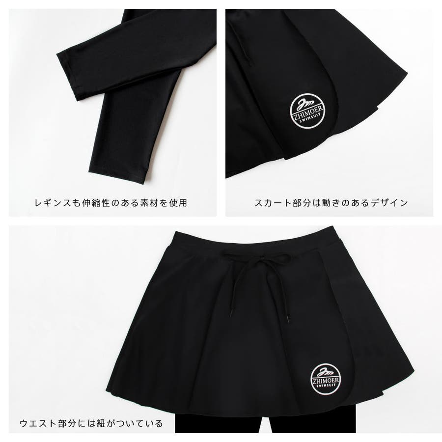 フィットネス水着 レディース セパレート[品番：HO000003823