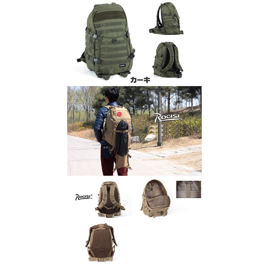 軍用リュックサック、正規軍用品、登山遠足用、ハイキング用
