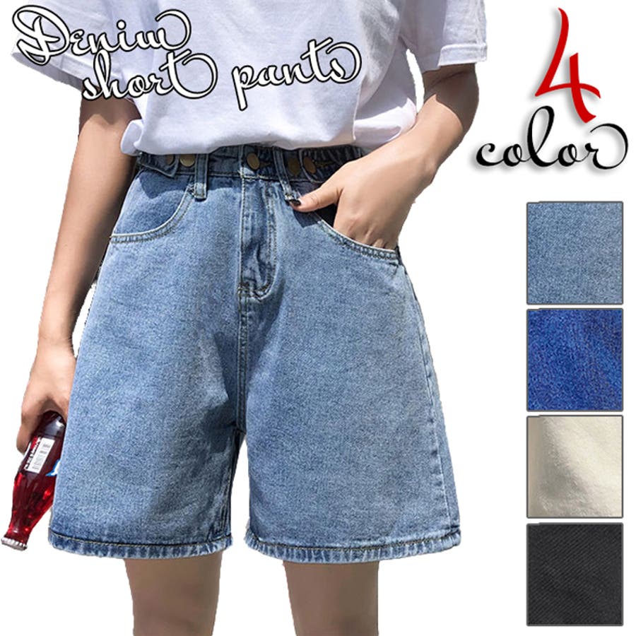 ゆったりシルエット デニムショートパンツ デニム パンツ[品番：AIKW0000355]｜ica（アイカ）のレディースファッション通販｜SHOPLIST（ショップリスト）