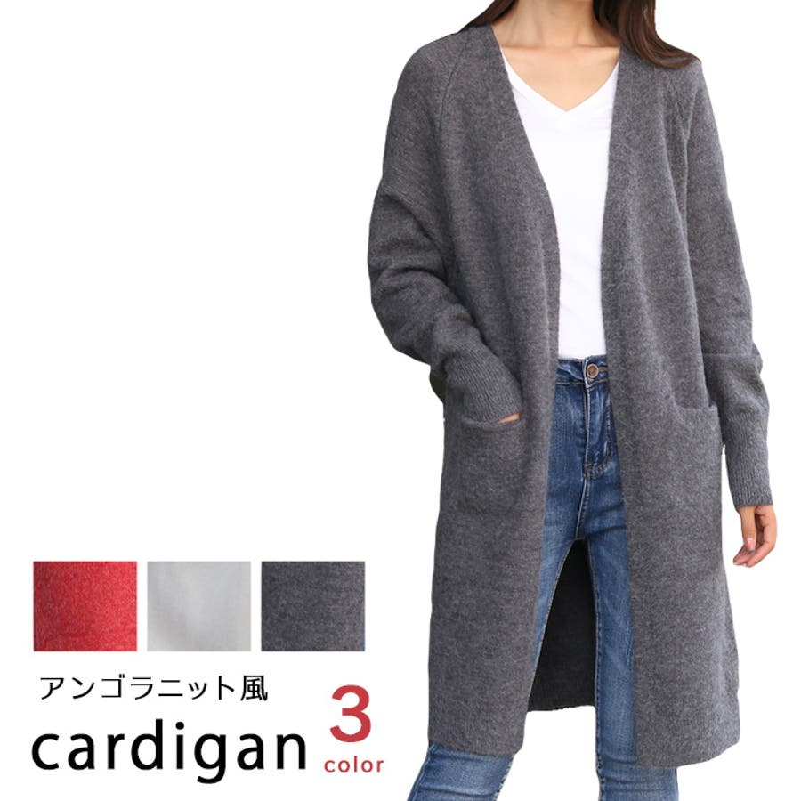 楽天市場】コート カーディガンコート ロング丈 レディース 毛混