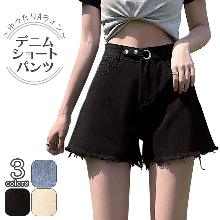 デニム ショートパンツ デニムパンツ[品番：AIKW0000659]｜ica