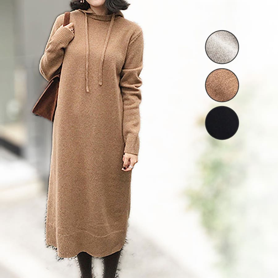 可愛いフード付き ミモレ丈ゆったりニットワンピース ロングニット 品番 Aikw Ica アイカ のレディースファッション通販 Shoplist ショップリスト 可愛いフード付き ミモレ丈ゆったりニットワンピース ロングニット 品番 Aikw Ica アイカ のレディースファッション通販 Shoplist ショップリスト