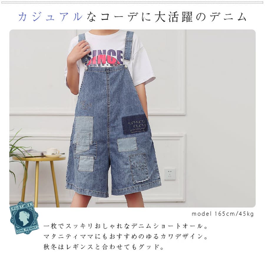 国内外の人気が集結 Yohji Yamamoto パッチワーク デニム