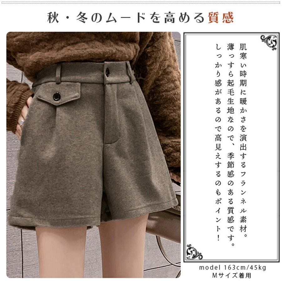 【25％OFF】 ショートパンツ 短パン[品番：AIKW0000577 キュロットパンツ トップス
