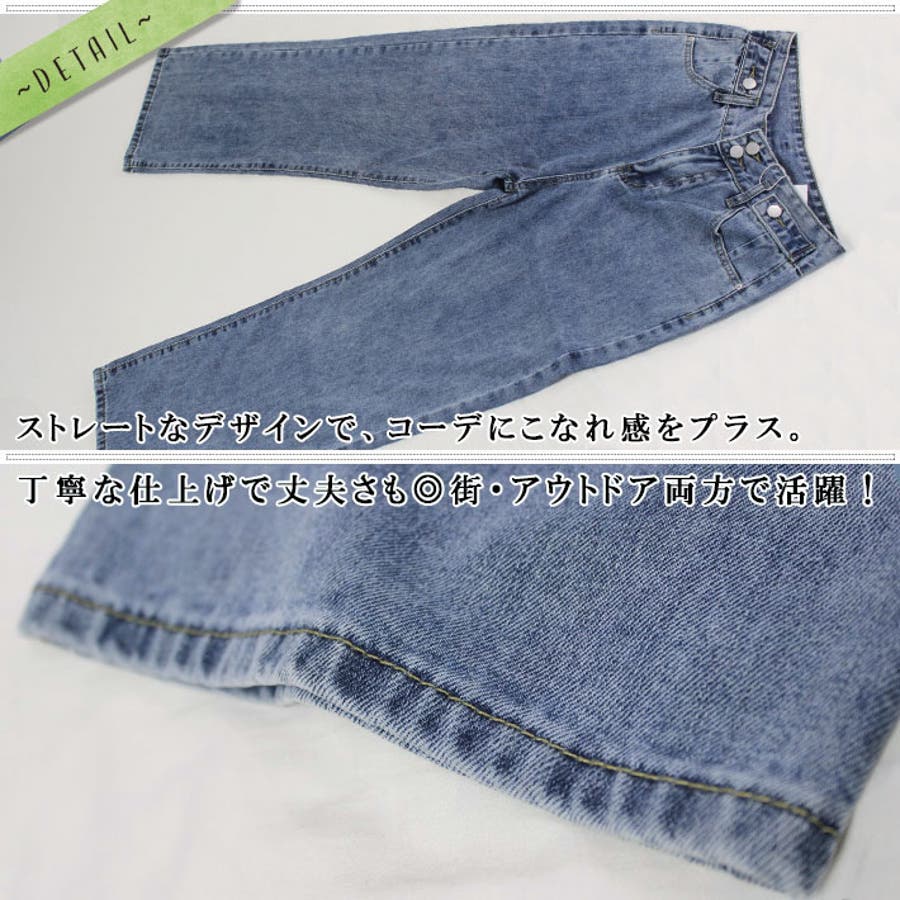 ワイドデニム ワイドパンツ デニムパンツ[品番：AIKW0000576