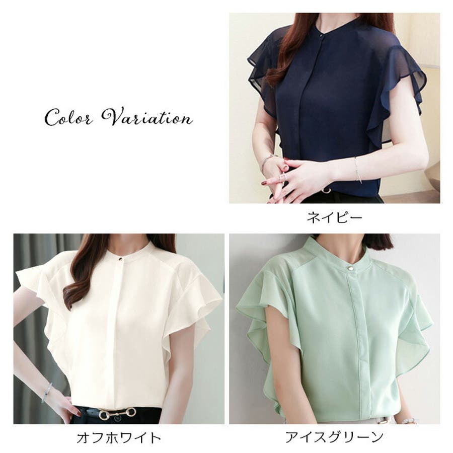 シフォン シャツ ブラウス[品番：AIKW0000647]｜ica（アイカ）の