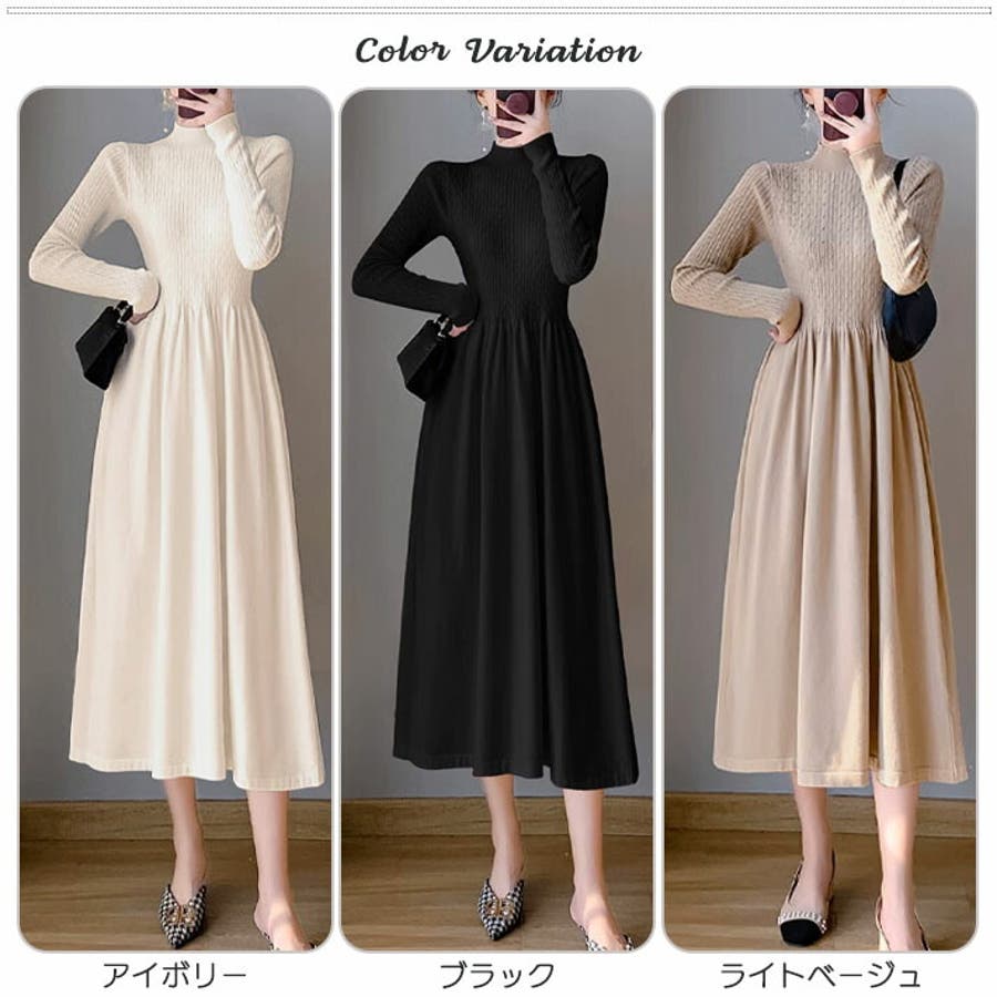 シクラス ニットワンピース（シクラス」のロングワンピースで大人の  