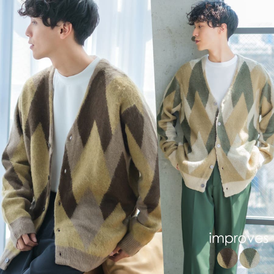 モヘアタッチ総柄カーディガン メンズ モヘア[品番：IP000005414