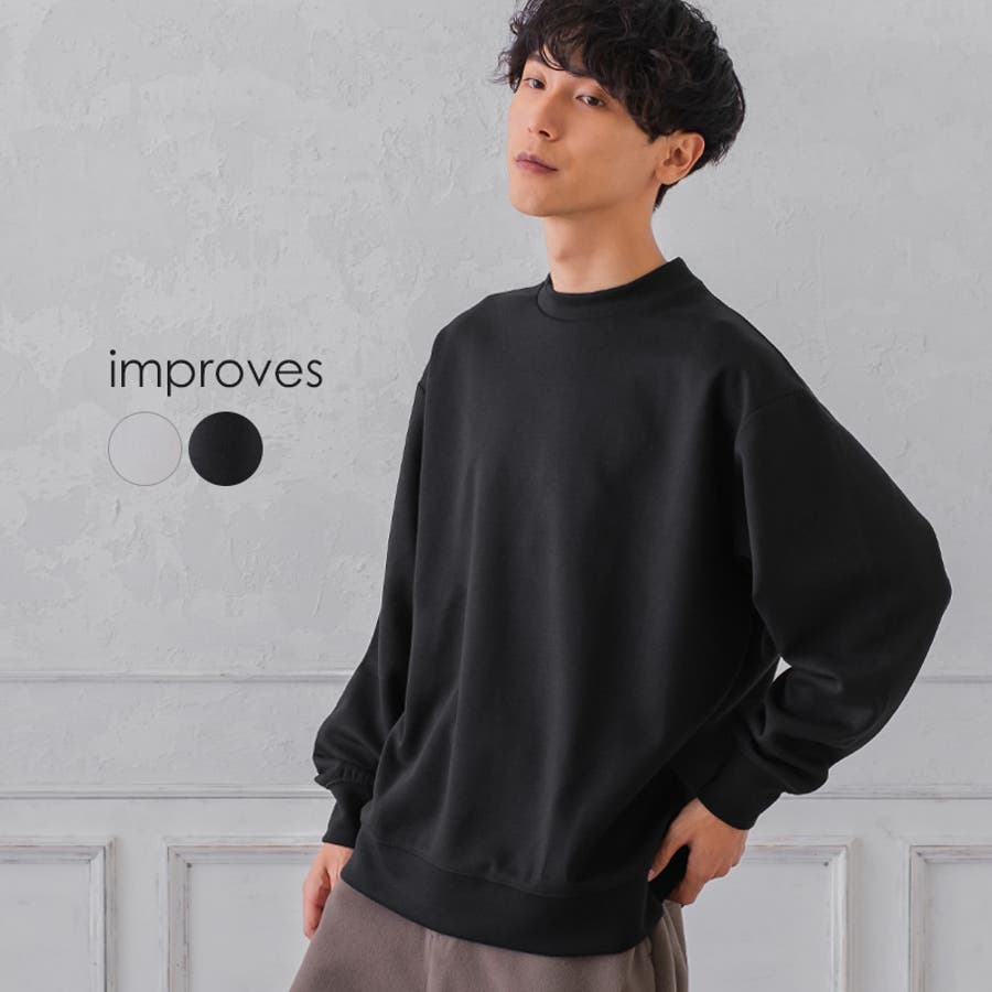 抗菌防臭付 モックネック カットソー[品番：IP000005421]｜improves